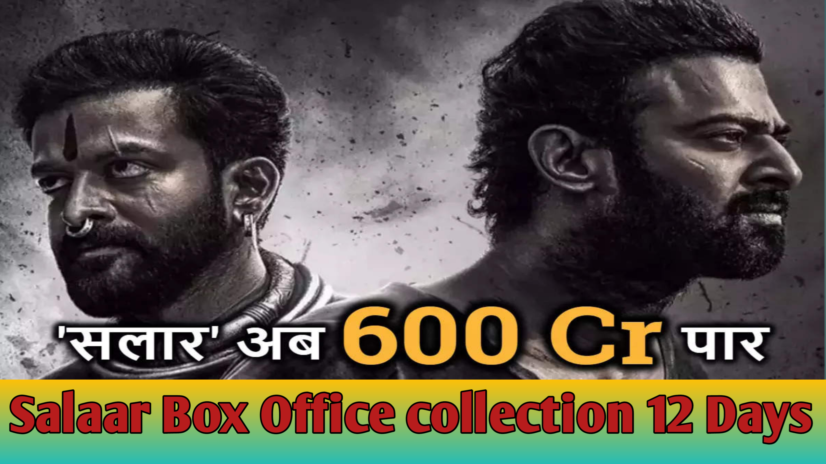 Salaar Box Office Collection