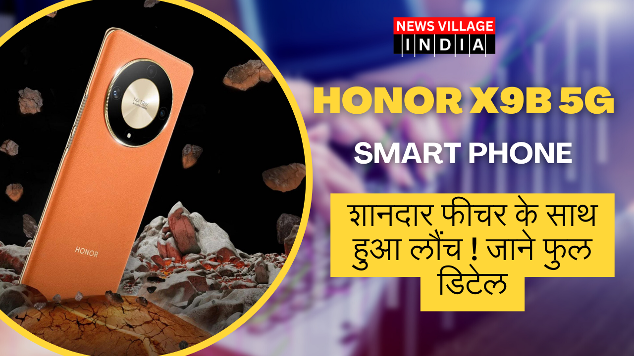 Honor x9b 5g Smart Phone