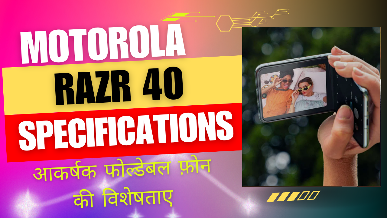 motorola razr 40 specifications