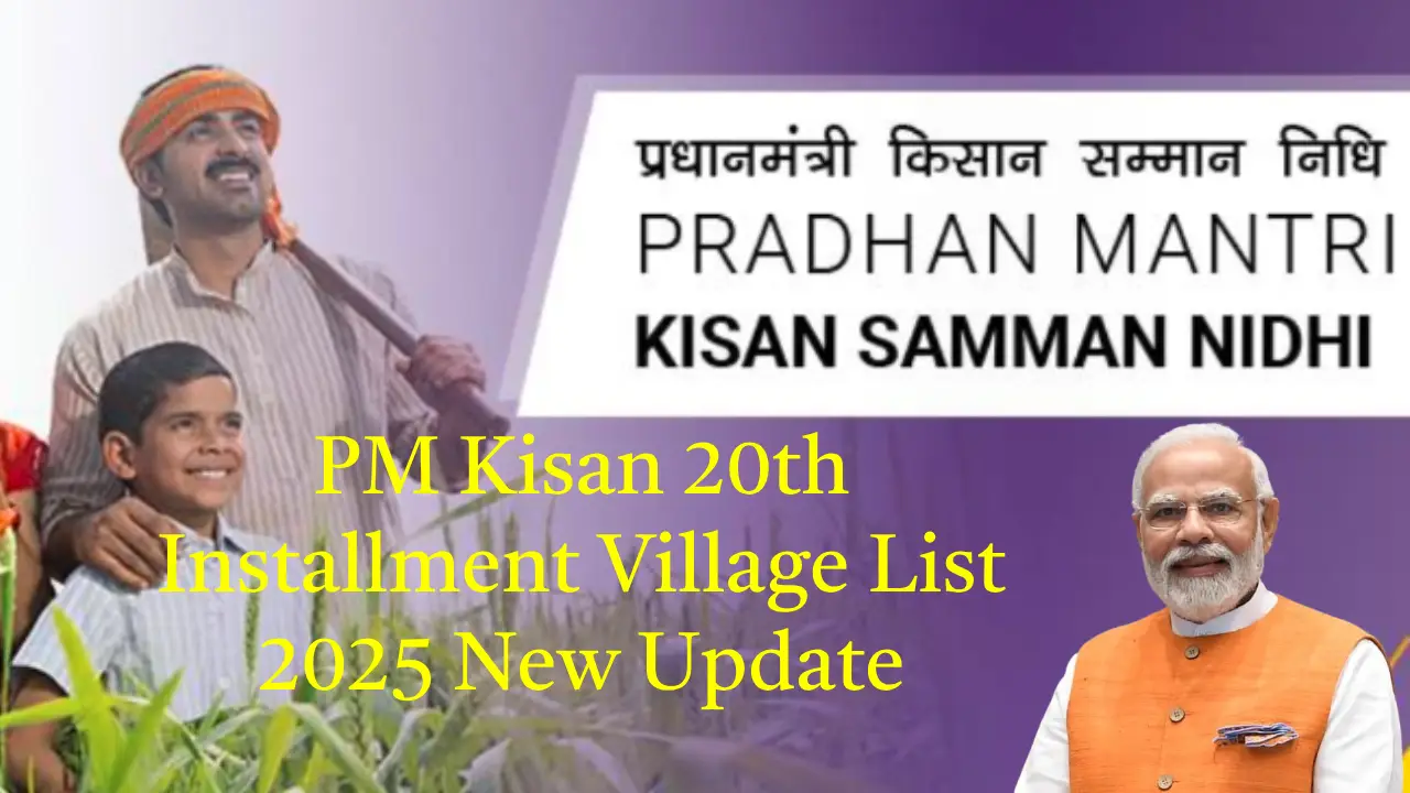 PM Kisan 20th Installment Village List 2025