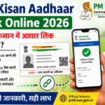 PM Kisan Aadhaar Link Online 2026 पीएम किसान में आधार लिंक कैसे करें