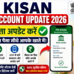PM Kisan Bank Account Update 2026